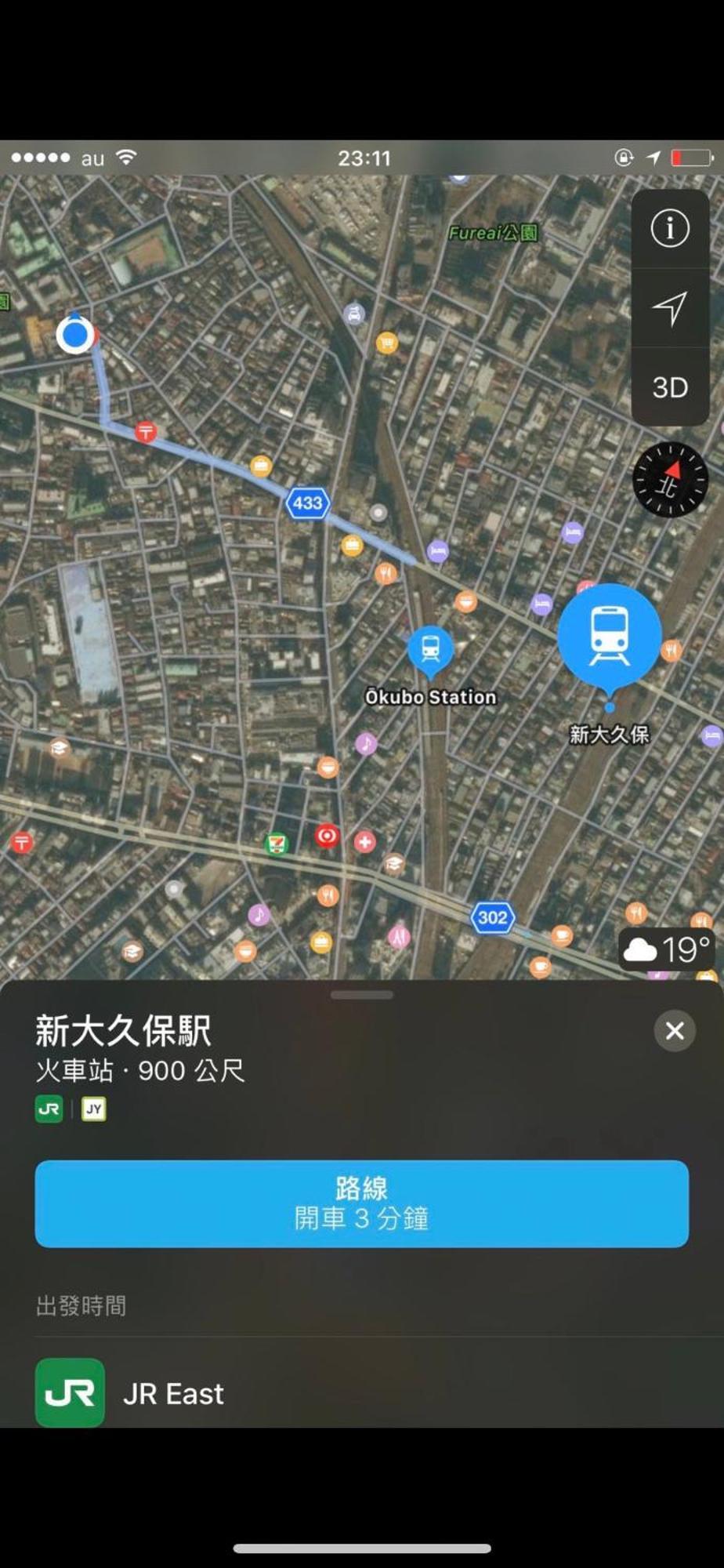 新宿安靜の家-A Quiet Home In Shinjuku - A 26 Square Meter Double Bed Room That Feels Like Home Tokyo Exterior photo