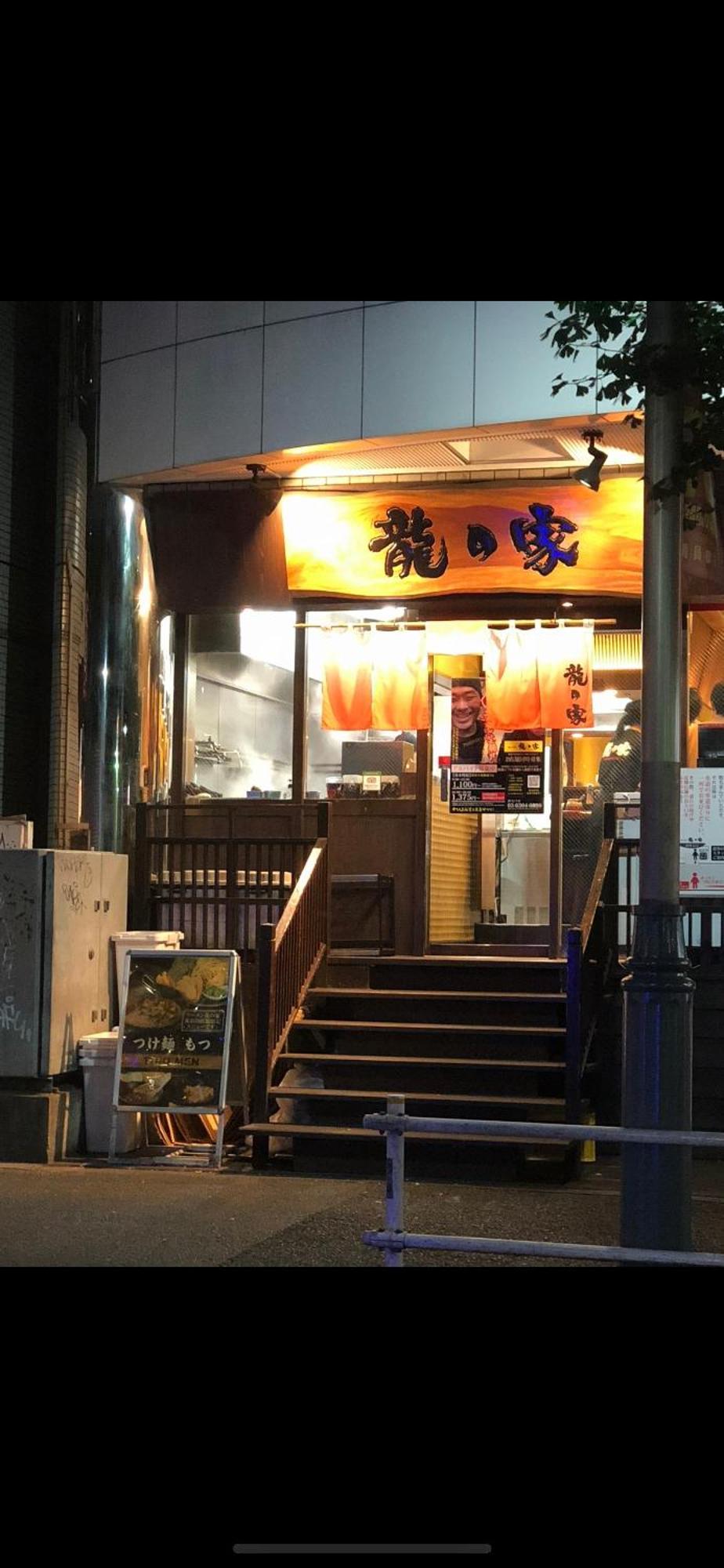 新宿安靜の家-A Quiet Home In Shinjuku - A 26 Square Meter Double Bed Room That Feels Like Home Tokyo Exterior photo